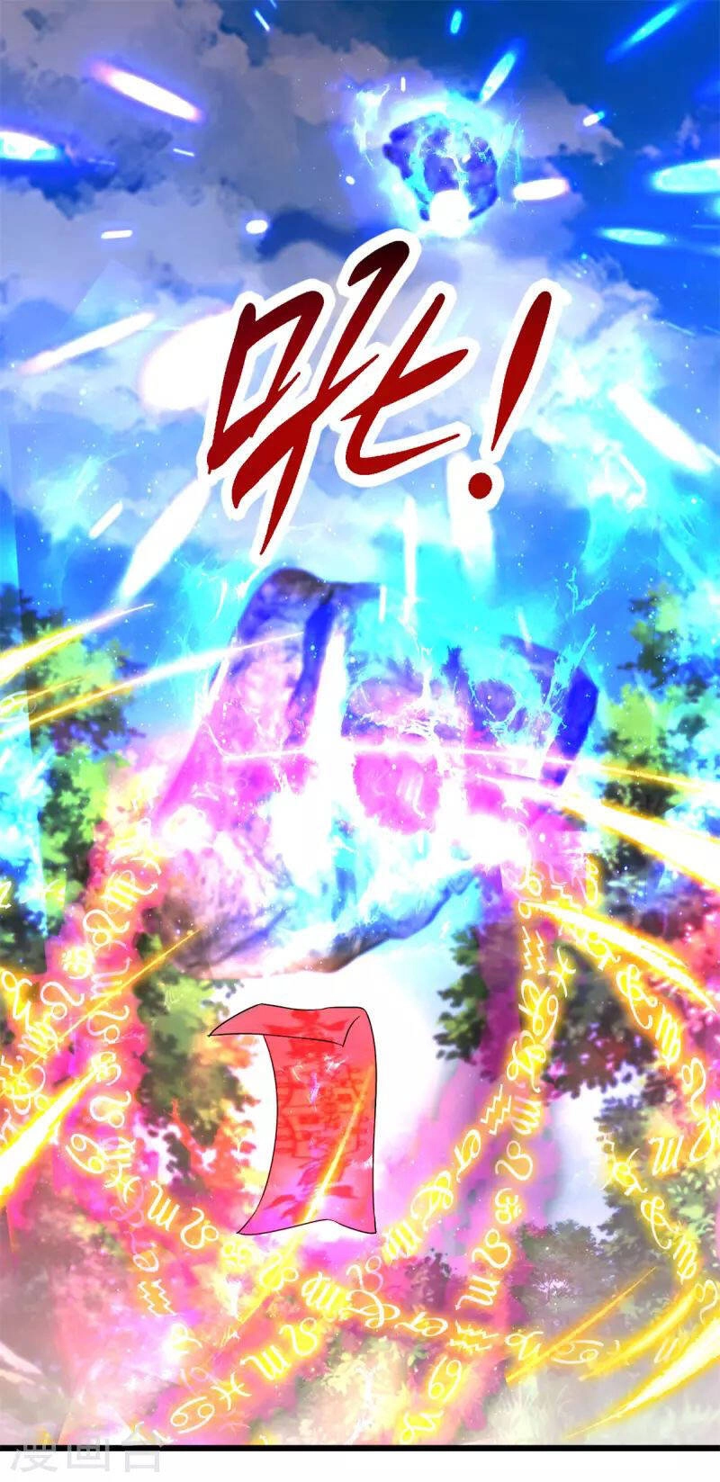 Thần Hồn Võ Đế Chapter 163 - 16