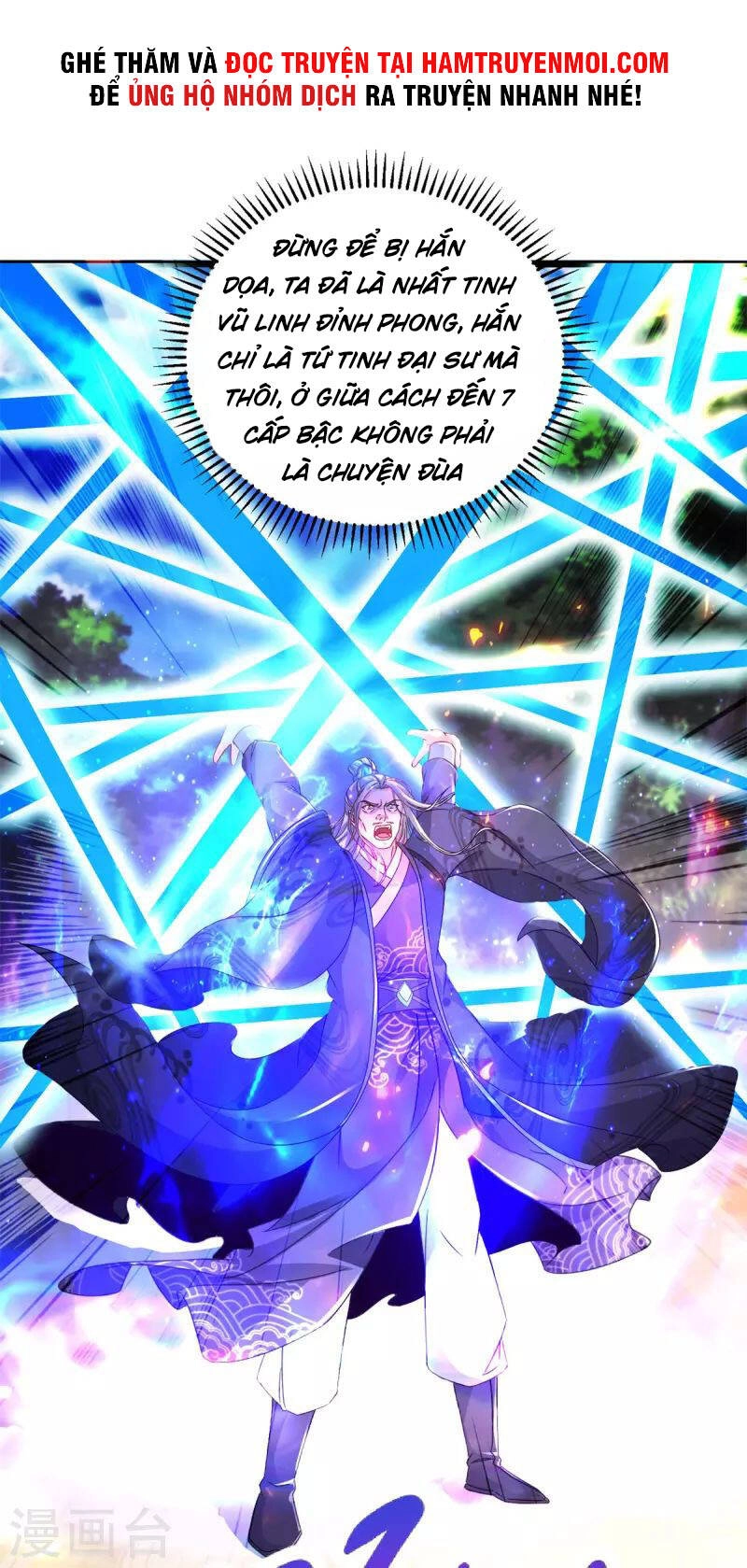 Thần Hồn Võ Đế Chapter 164 - 12