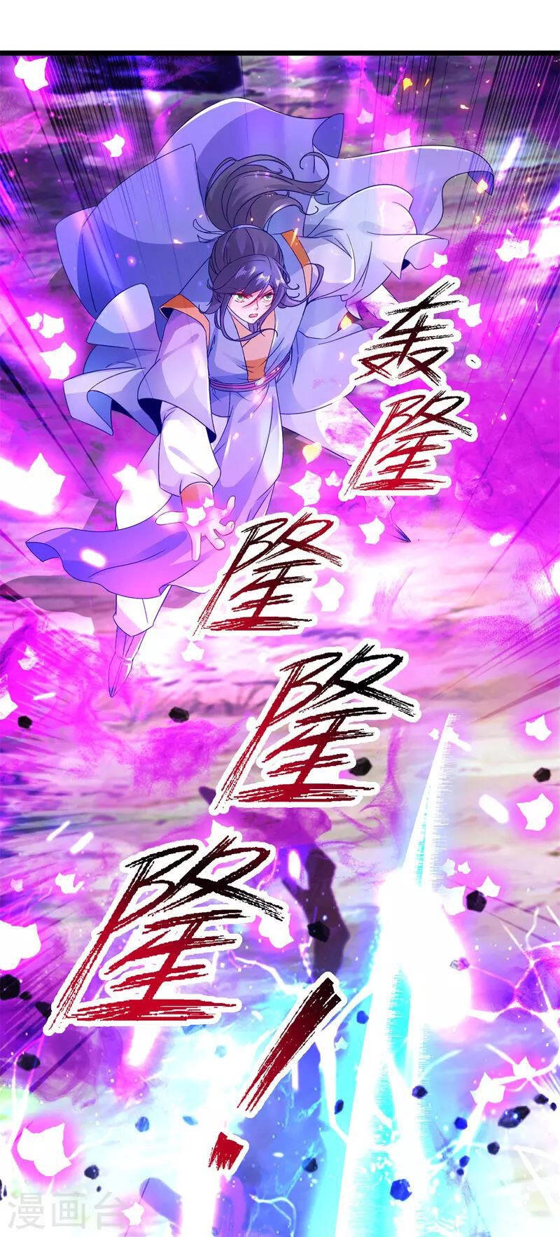 Thần Hồn Võ Đế Chapter 165 - 1