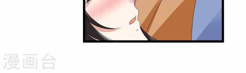 Thần Hồn Võ Đế Chapter 168 - 3