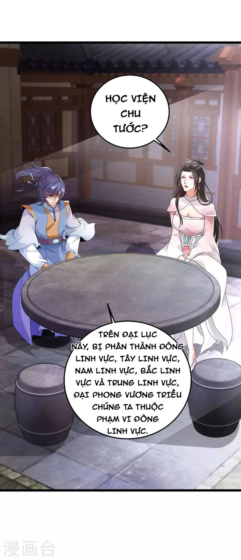 Thần Hồn Võ Đế Chapter 169 - 12