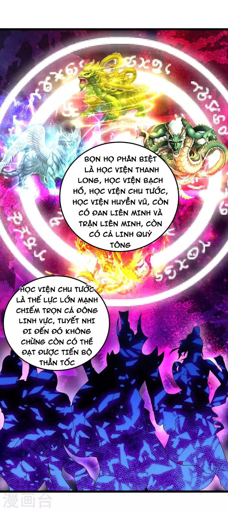 Thần Hồn Võ Đế Chapter 169 - 14