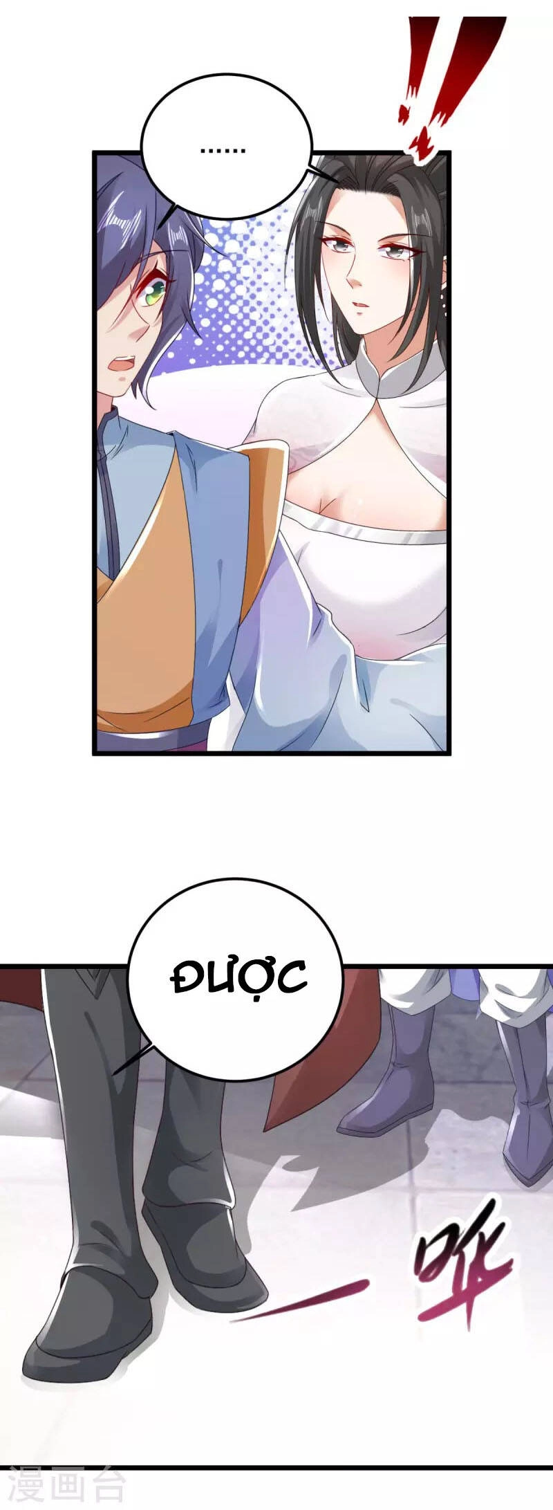 Thần Hồn Võ Đế Chapter 171 - 17