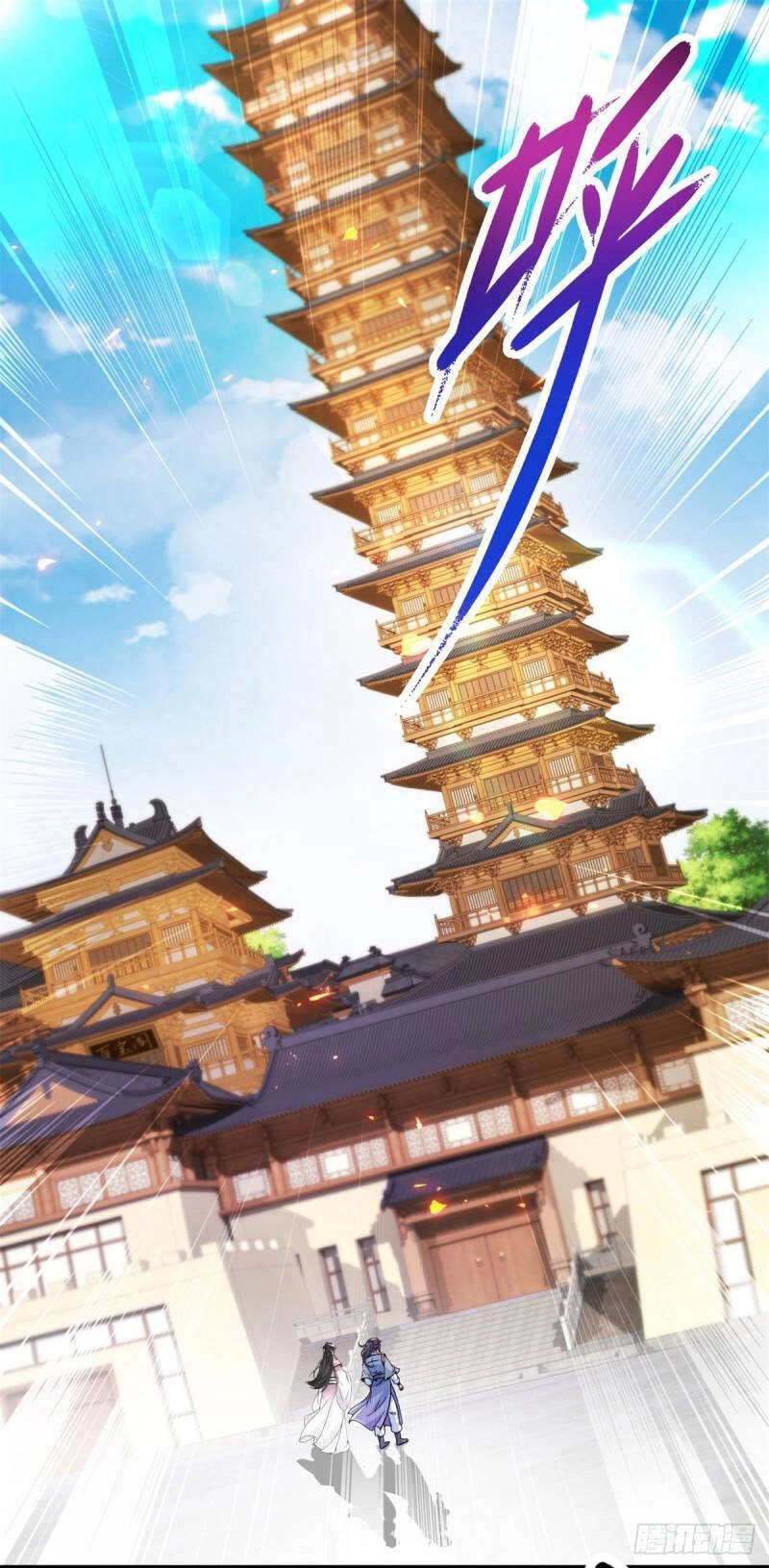 Thần Hồn Võ Đế Chapter 173 - 12