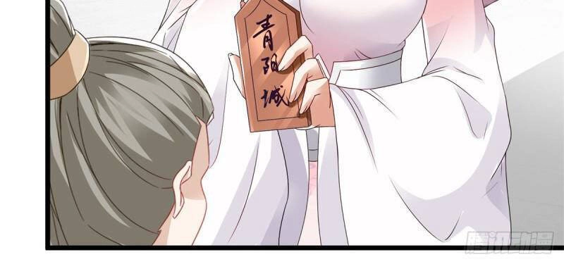 Thần Hồn Võ Đế Chapter 173 - 17