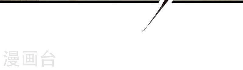 Thần Hồn Võ Đế Chapter 176 - 4