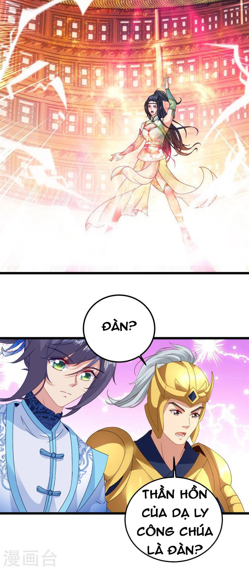 Thần Hồn Võ Đế Chapter 176 - 16