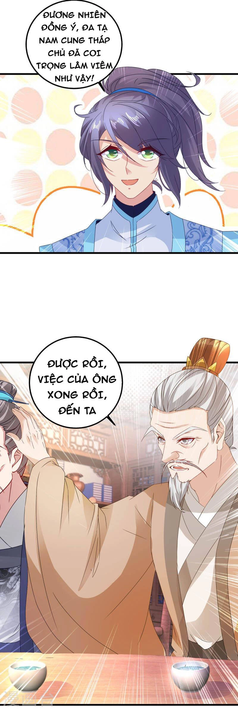 Thần Hồn Võ Đế Chapter 185 - 12