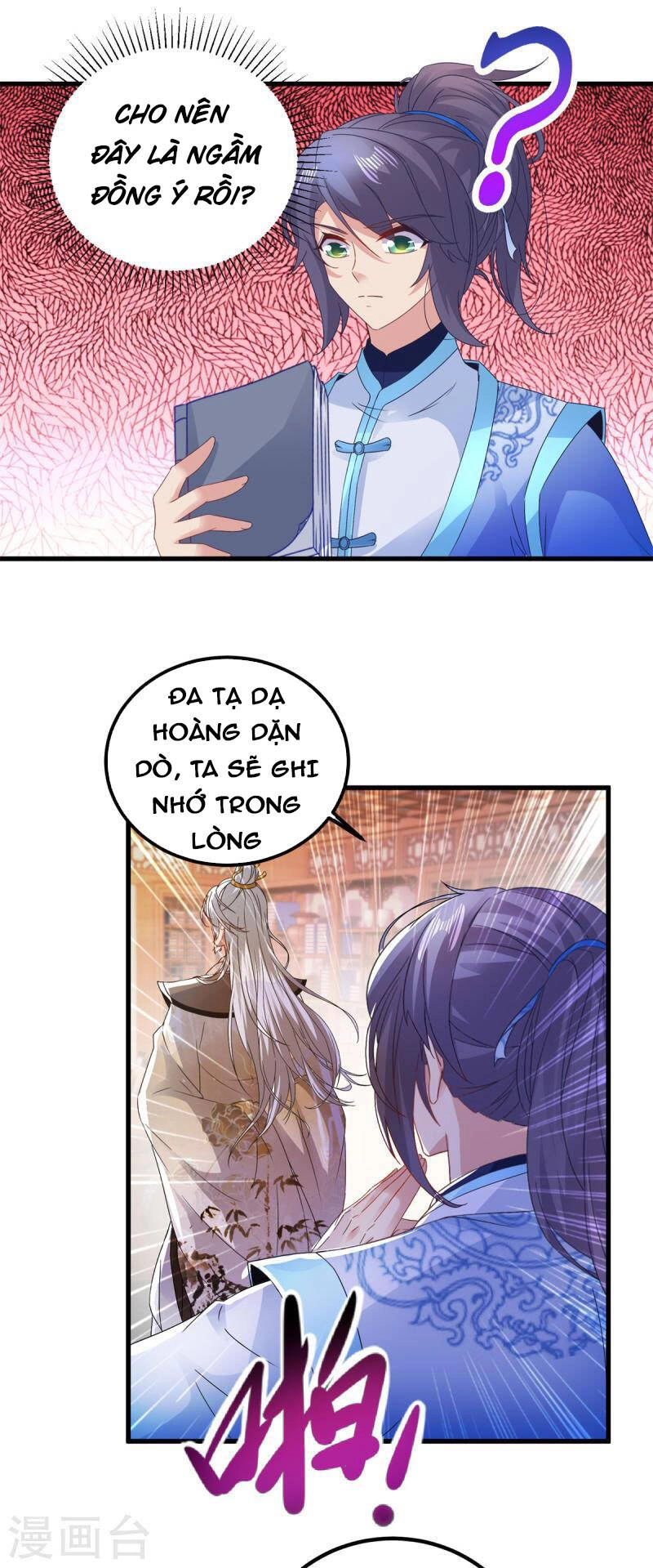 Thần Hồn Võ Đế Chapter 186 - 11