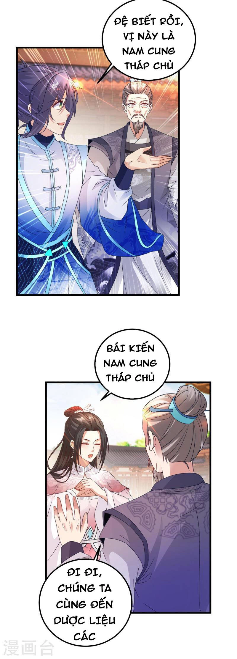 Thần Hồn Võ Đế Chapter 186 - 15