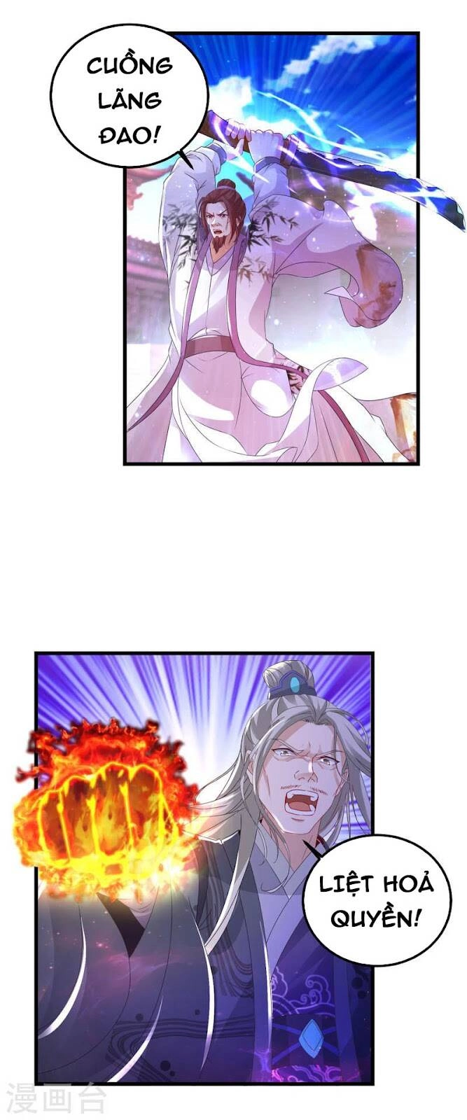 Thần Hồn Võ Đế Chapter 192 - 7