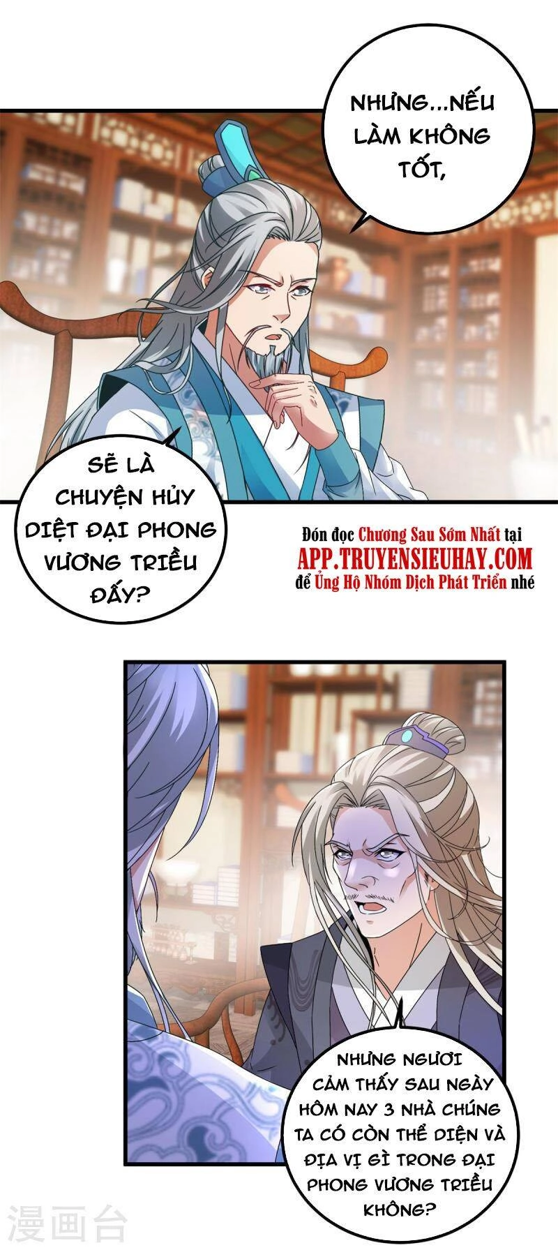 Thần Hồn Võ Đế Chapter 194 - 13