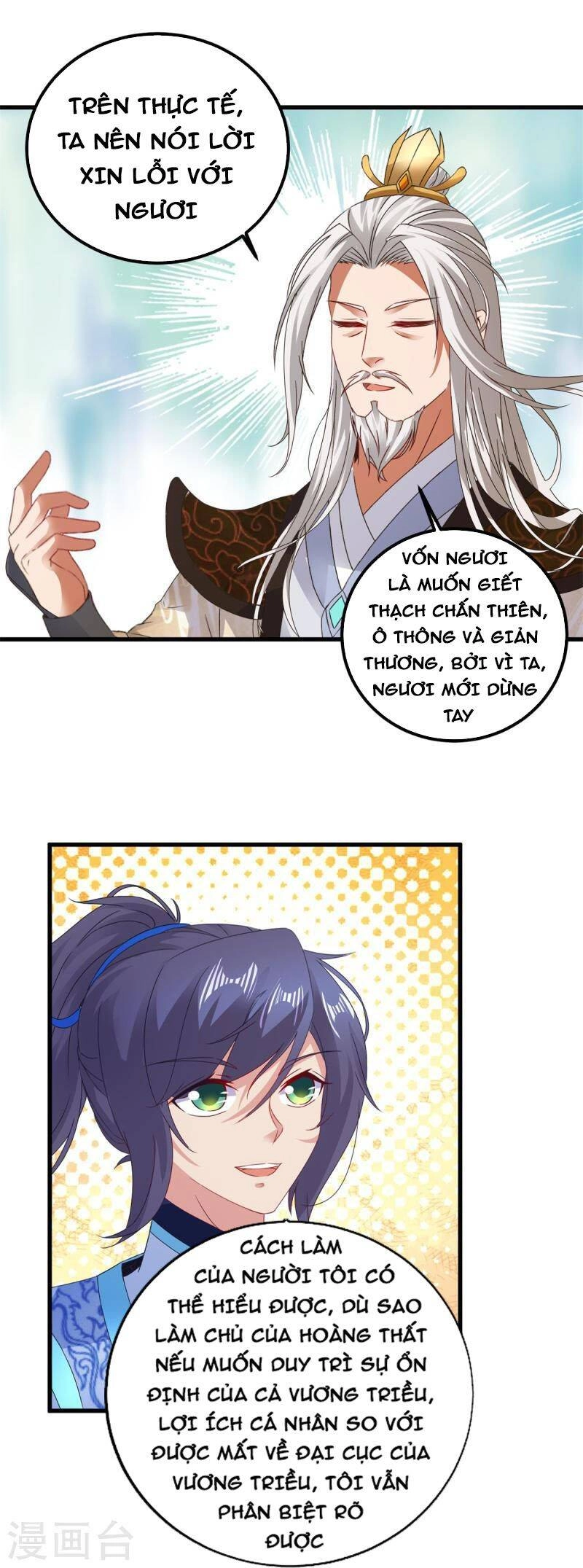 Thần Hồn Võ Đế Chapter 194 - 20