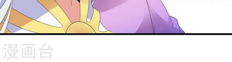 Thần Hồn Võ Đế Chapter 195 - 11