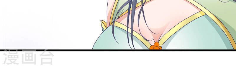 Thần Hồn Võ Đế Chapter 195 - 17