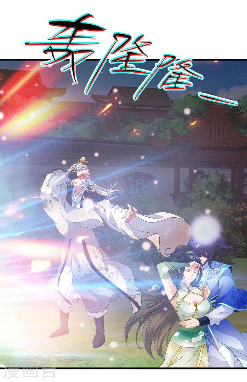 Thần Hồn Võ Đế Chapter 195 - 30