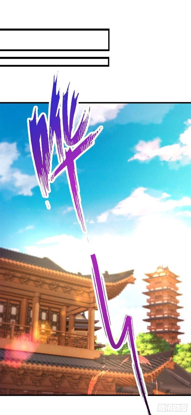 Thần Hồn Võ Đế Chapter 197 - 14