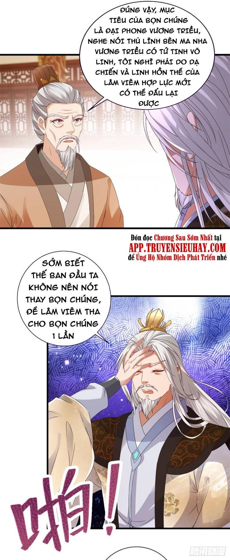 Thần Hồn Võ Đế Chapter 198 - 7