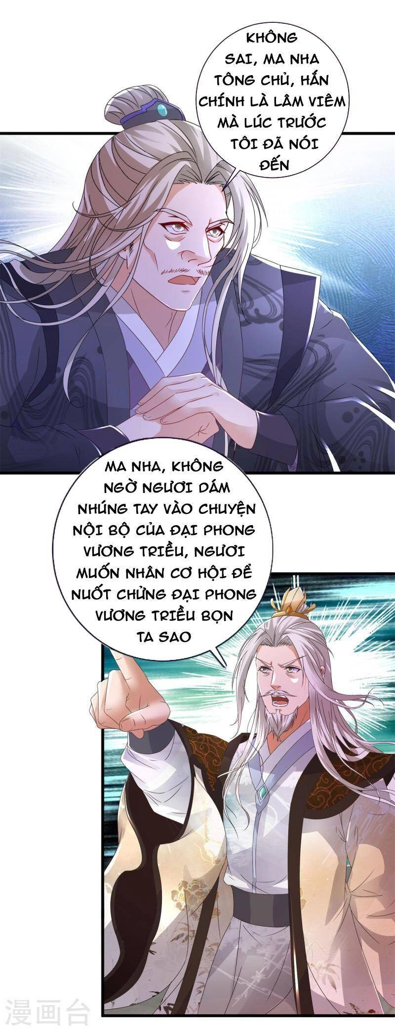 Thần Hồn Võ Đế Chapter 199 - 5
