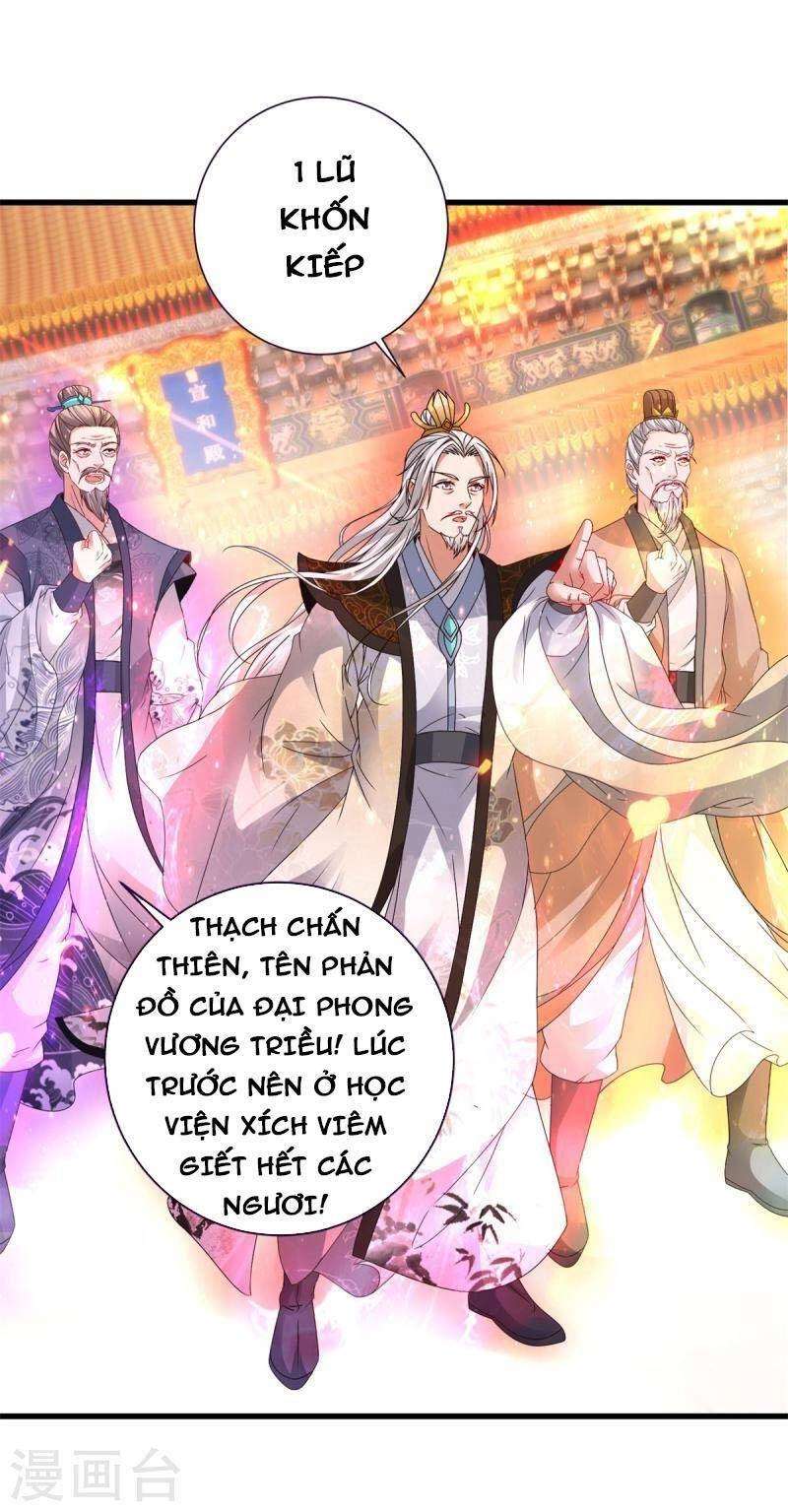Thần Hồn Võ Đế Chapter 199 - 11