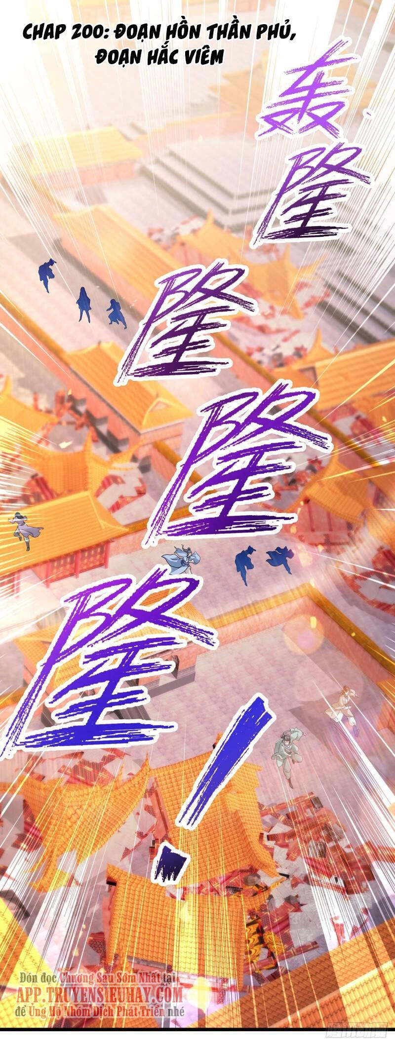 Thần Hồn Võ Đế Chapter 200 - 1