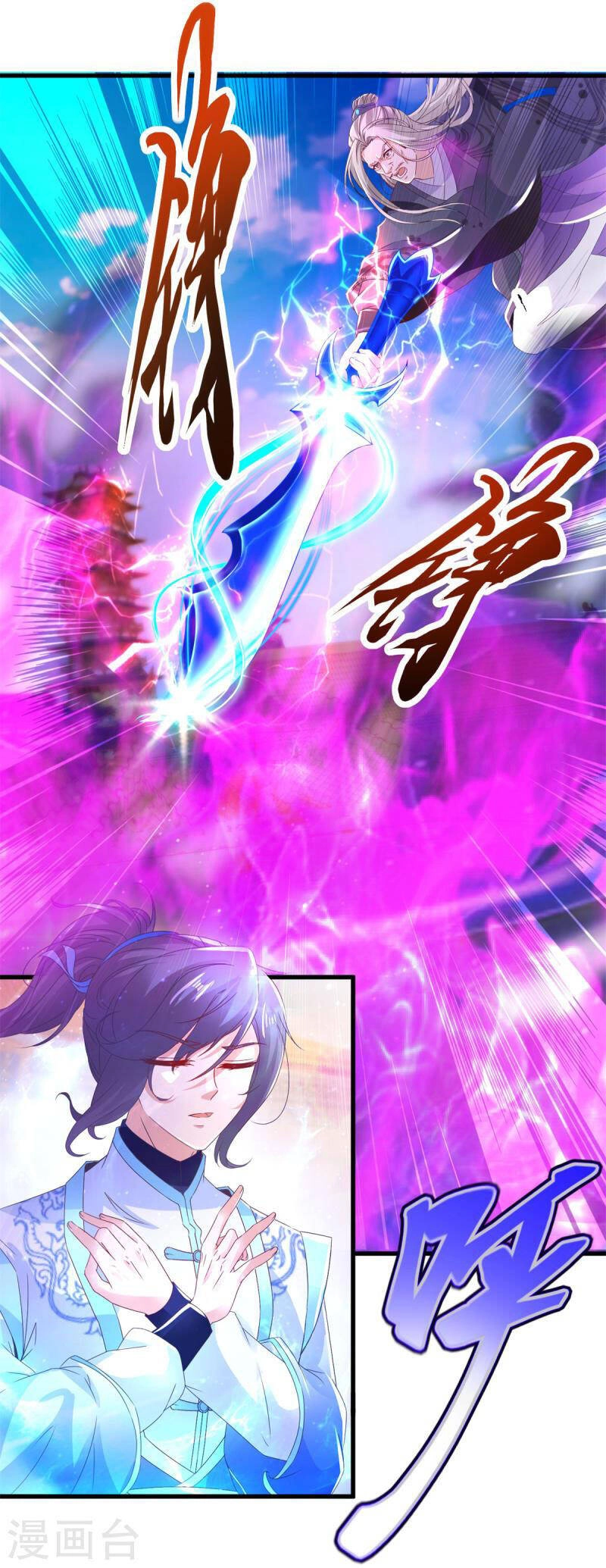 Thần Hồn Võ Đế Chapter 201 - 9