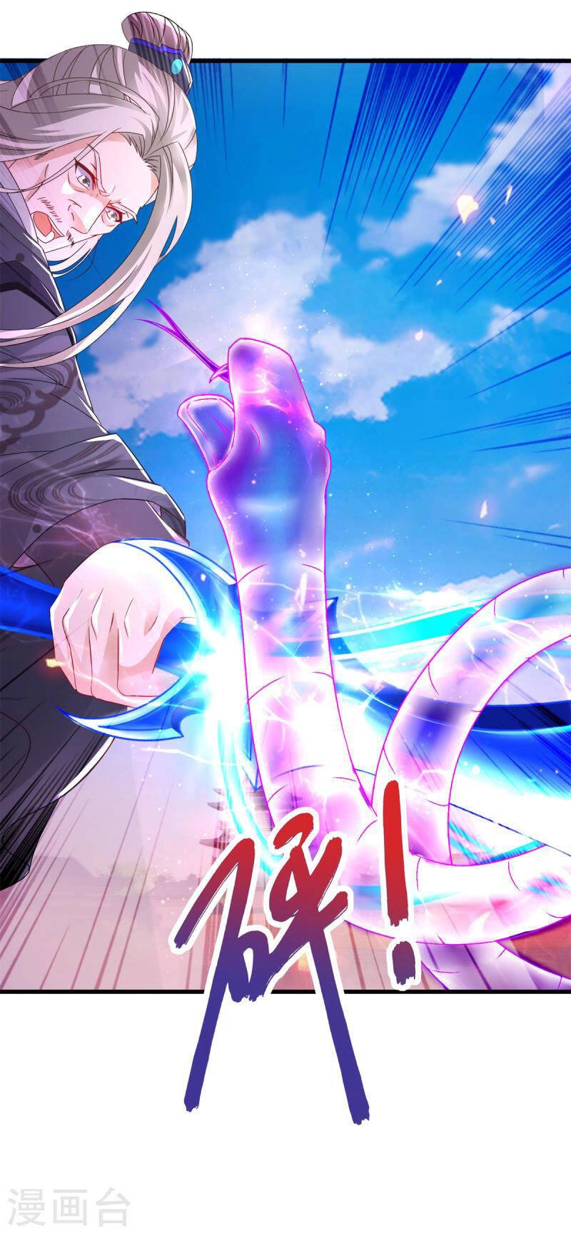 Thần Hồn Võ Đế Chapter 201 - 12