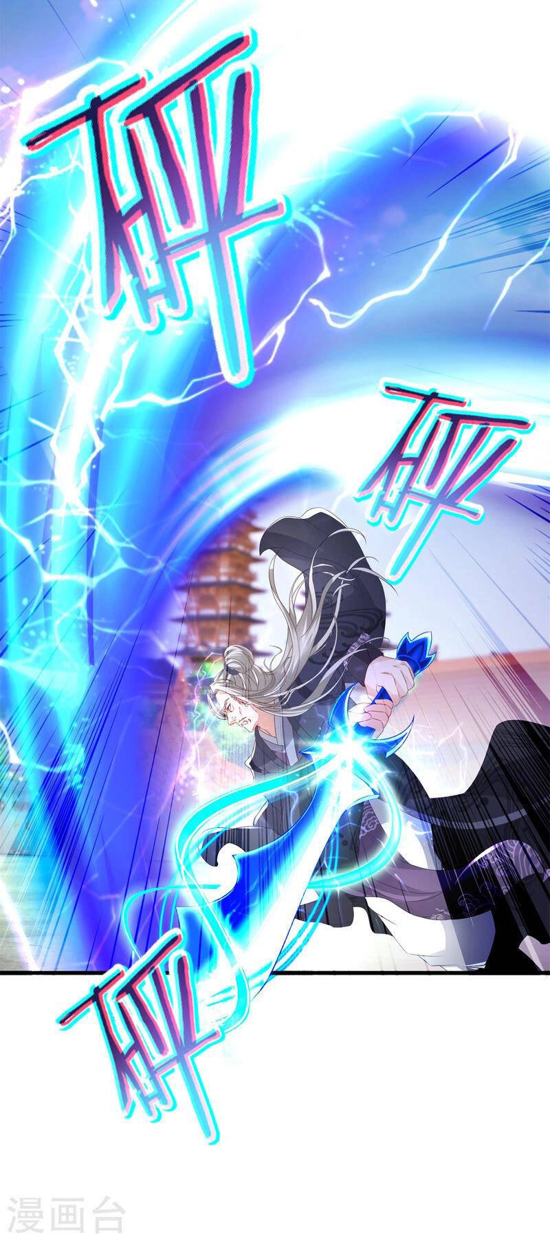 Thần Hồn Võ Đế Chapter 202 - 9