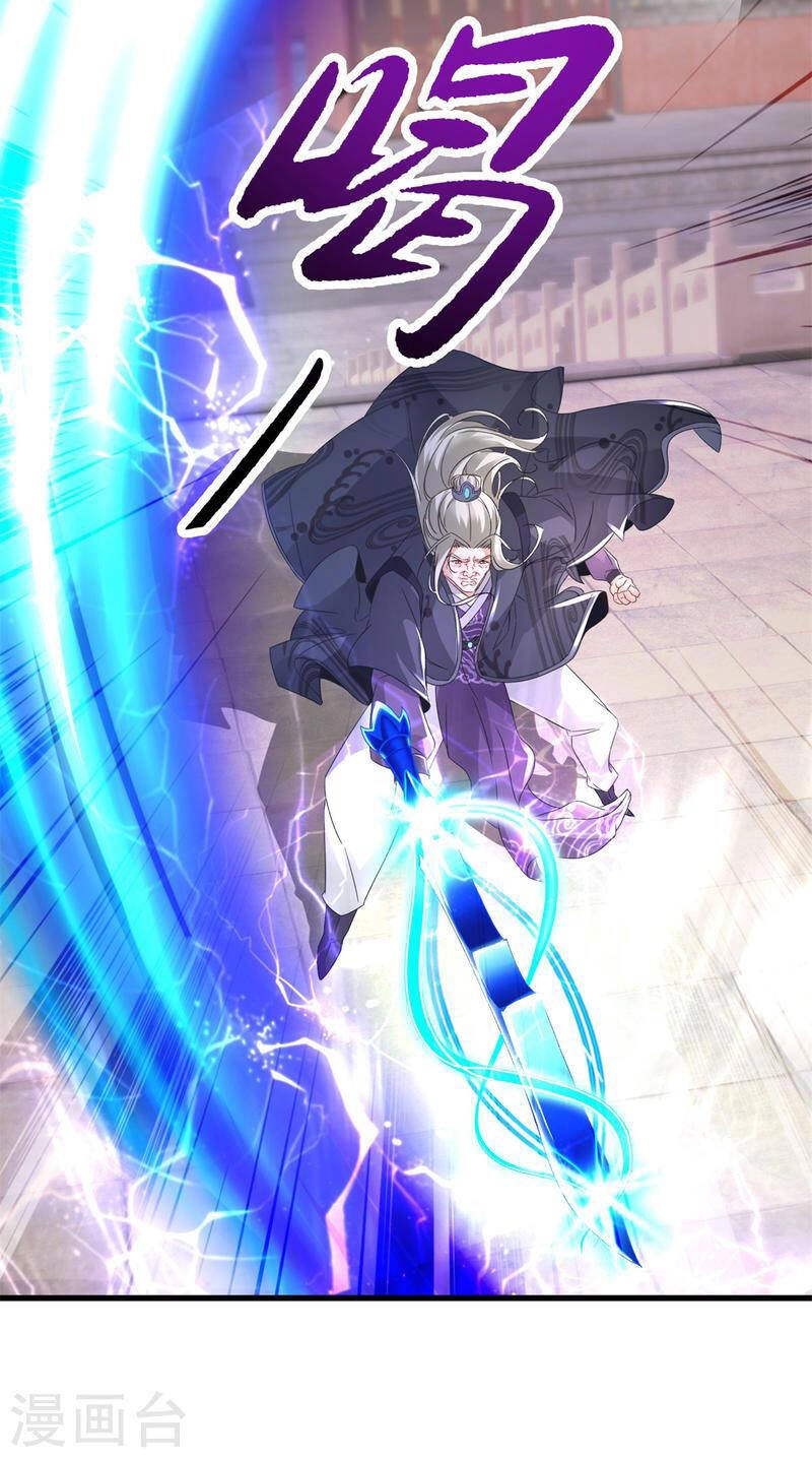 Thần Hồn Võ Đế Chapter 202 - 11