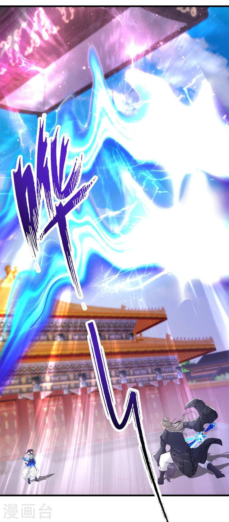 Thần Hồn Võ Đế Chapter 202 - 12