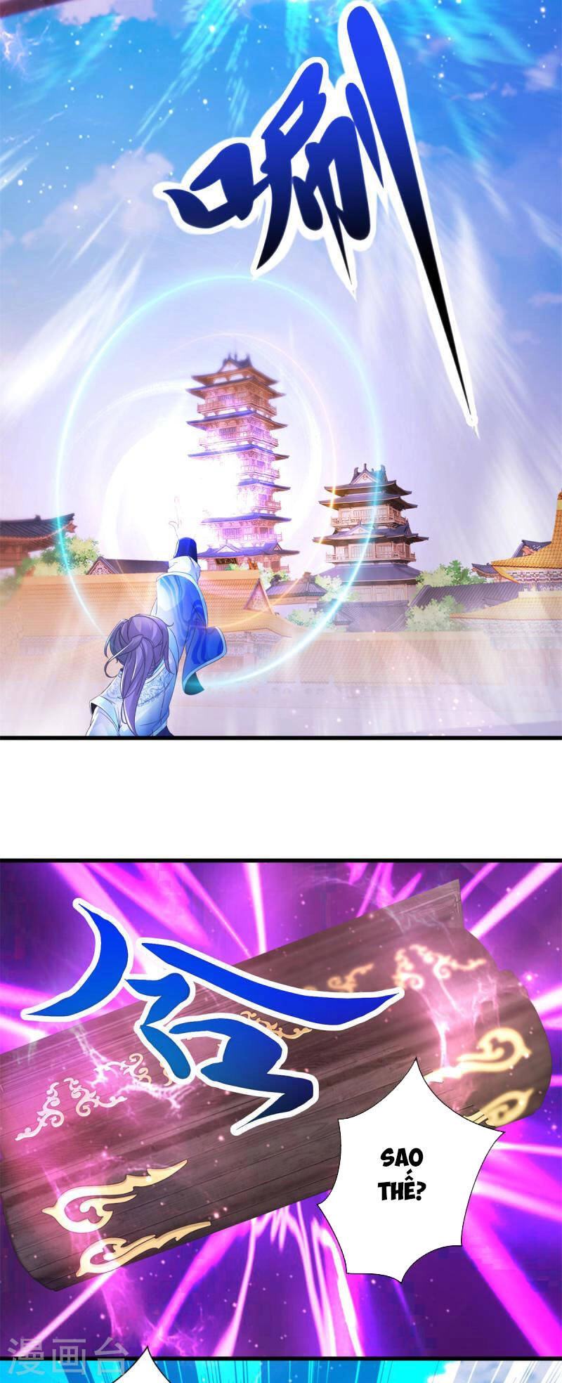 Thần Hồn Võ Đế Chapter 202 - 17