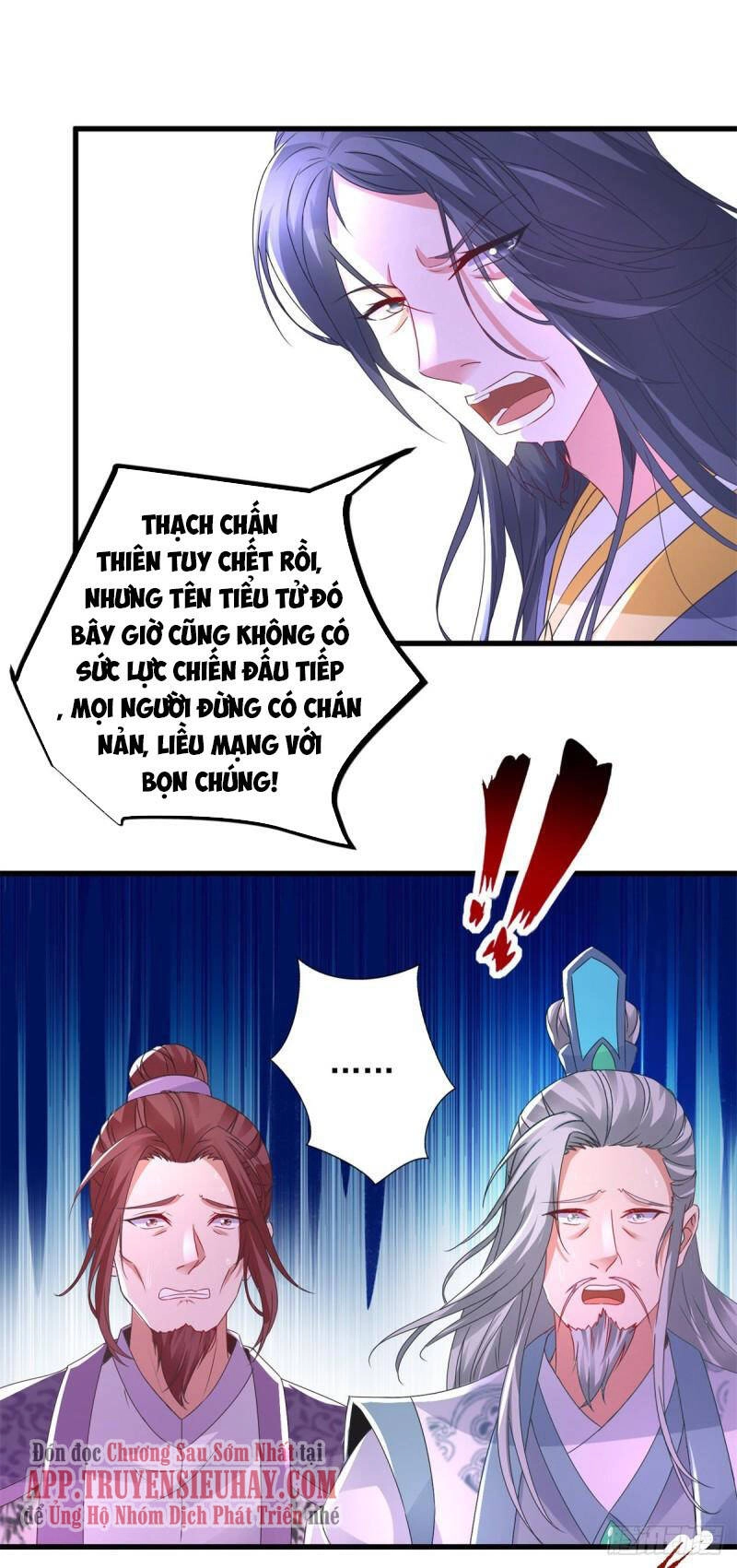 Thần Hồn Võ Đế Chapter 203 - 7