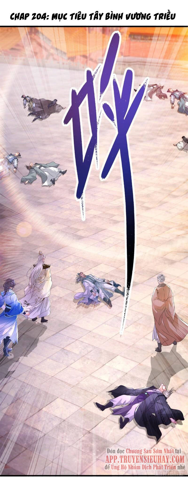 Thần Hồn Võ Đế Chapter 204 - 1