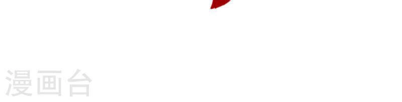 Thần Hồn Võ Đế Chapter 206 - 31