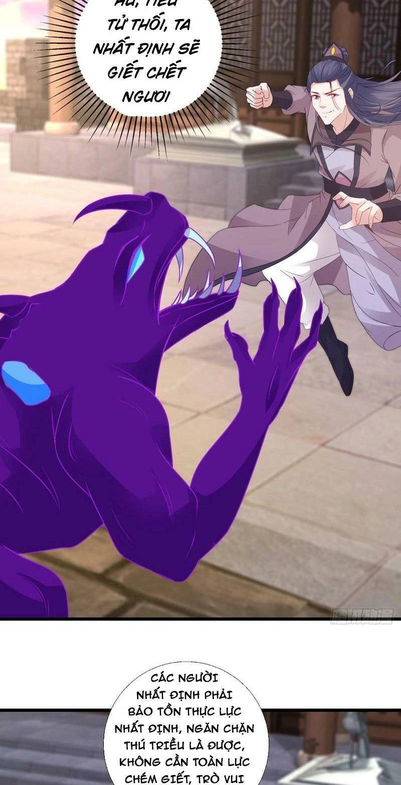 Thần Hồn Võ Đế Chapter 211 - 29