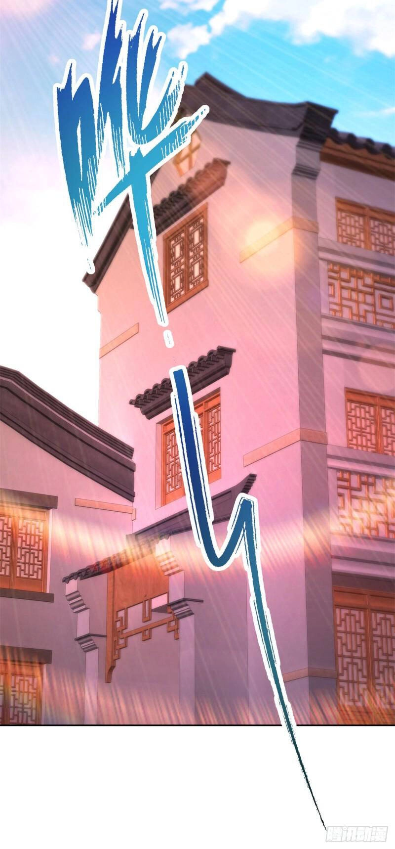 Thần Hồn Võ Đế Chapter 217 - 15