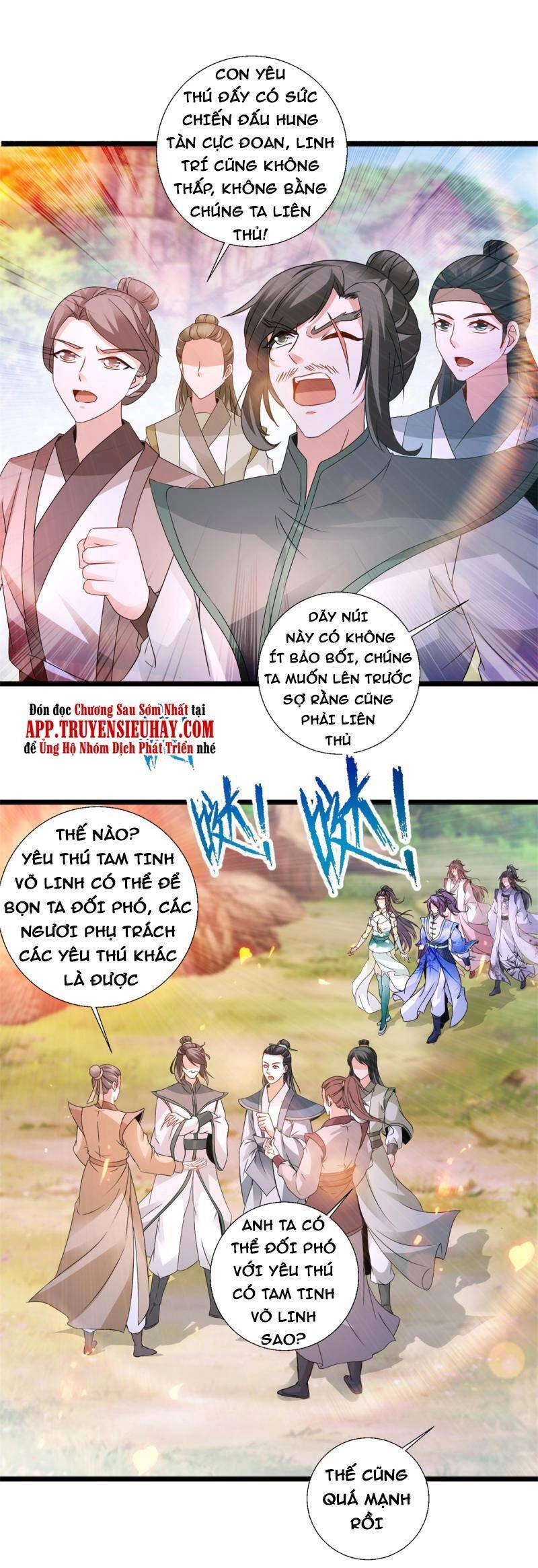 Thần Hồn Võ Đế Chapter 218 - 22