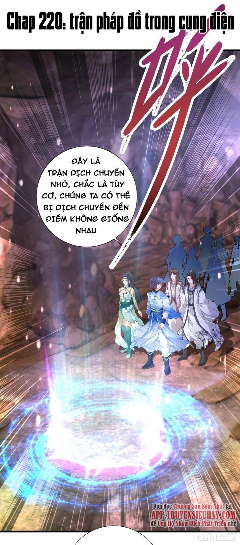 Thần Hồn Võ Đế Chapter 220 - 1