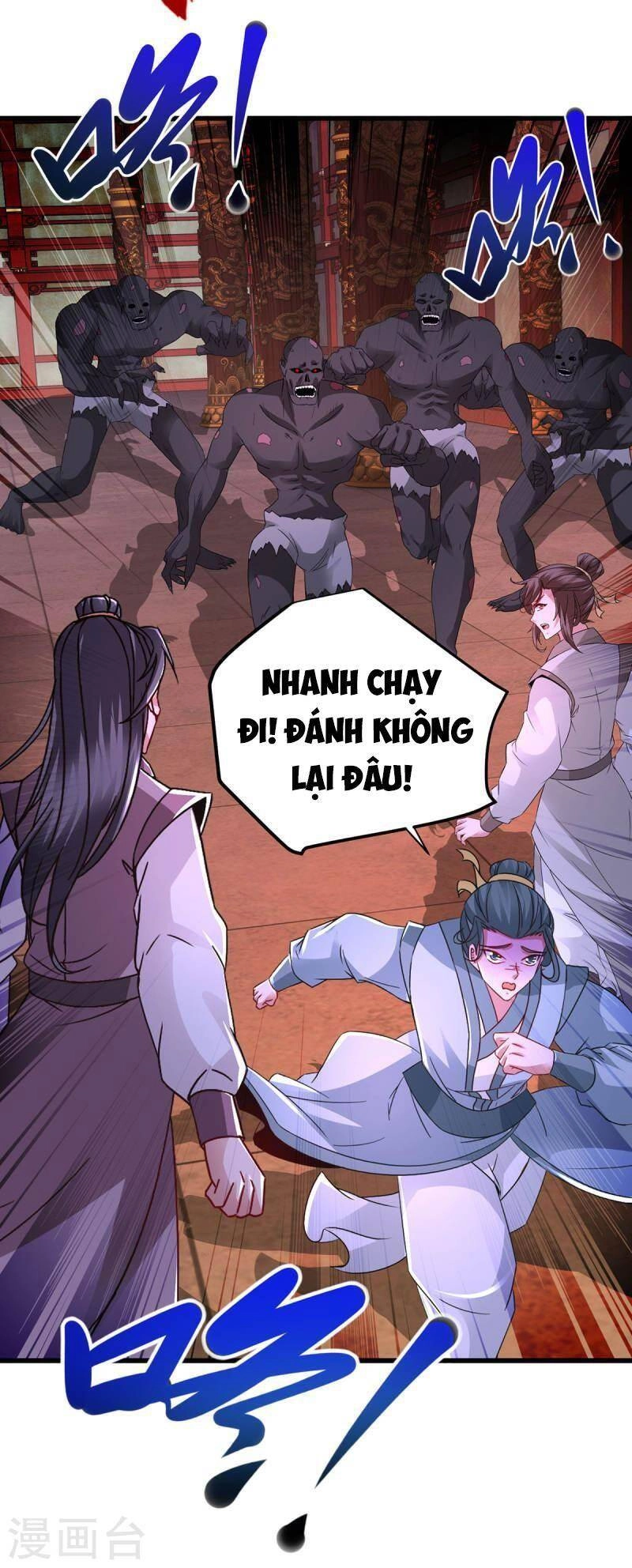 Thần Hồn Võ Đế Chapter 221 - 12