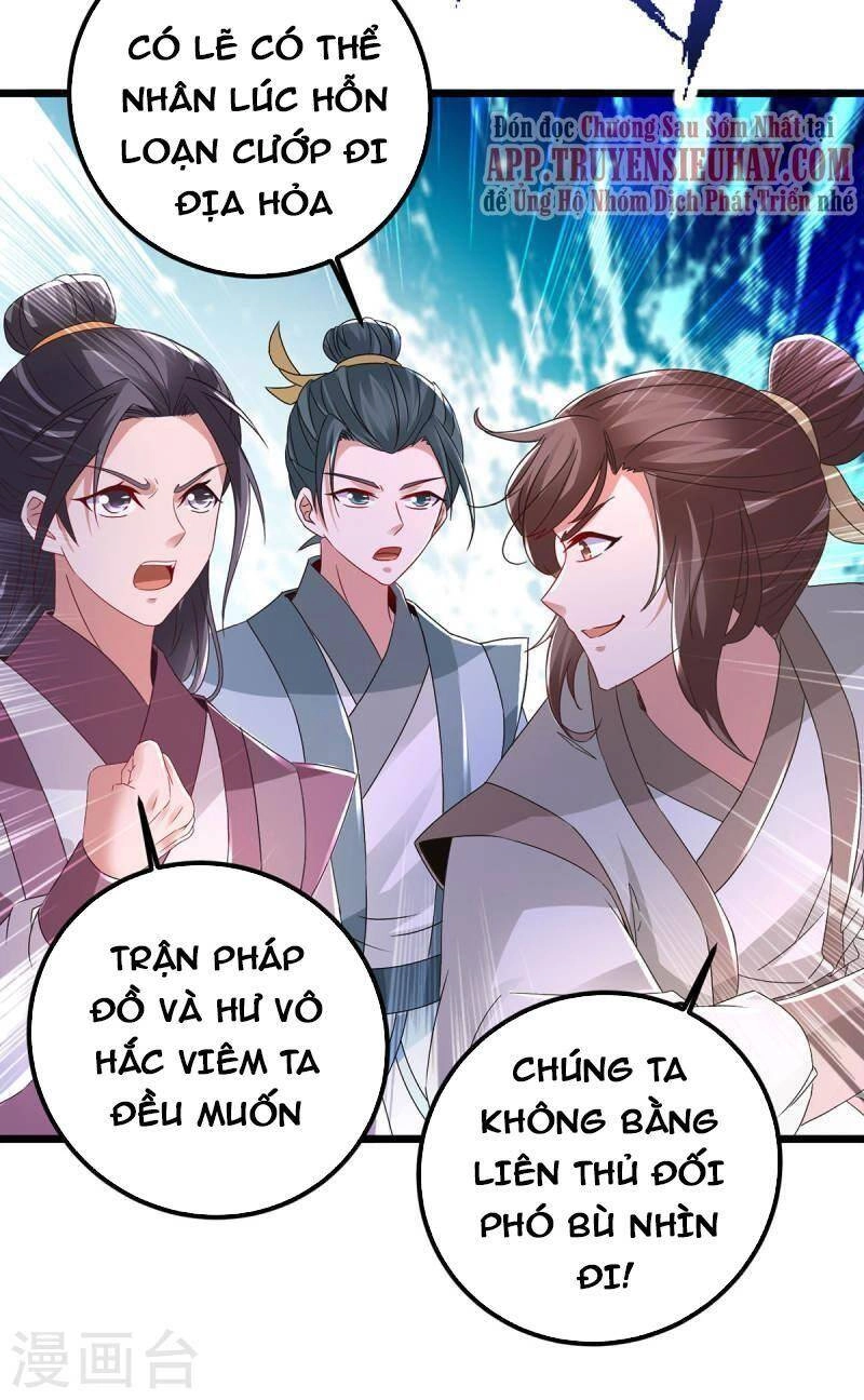 Thần Hồn Võ Đế Chapter 221 - 16