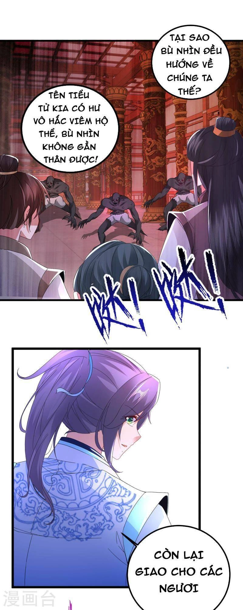 Thần Hồn Võ Đế Chapter 221 - 24