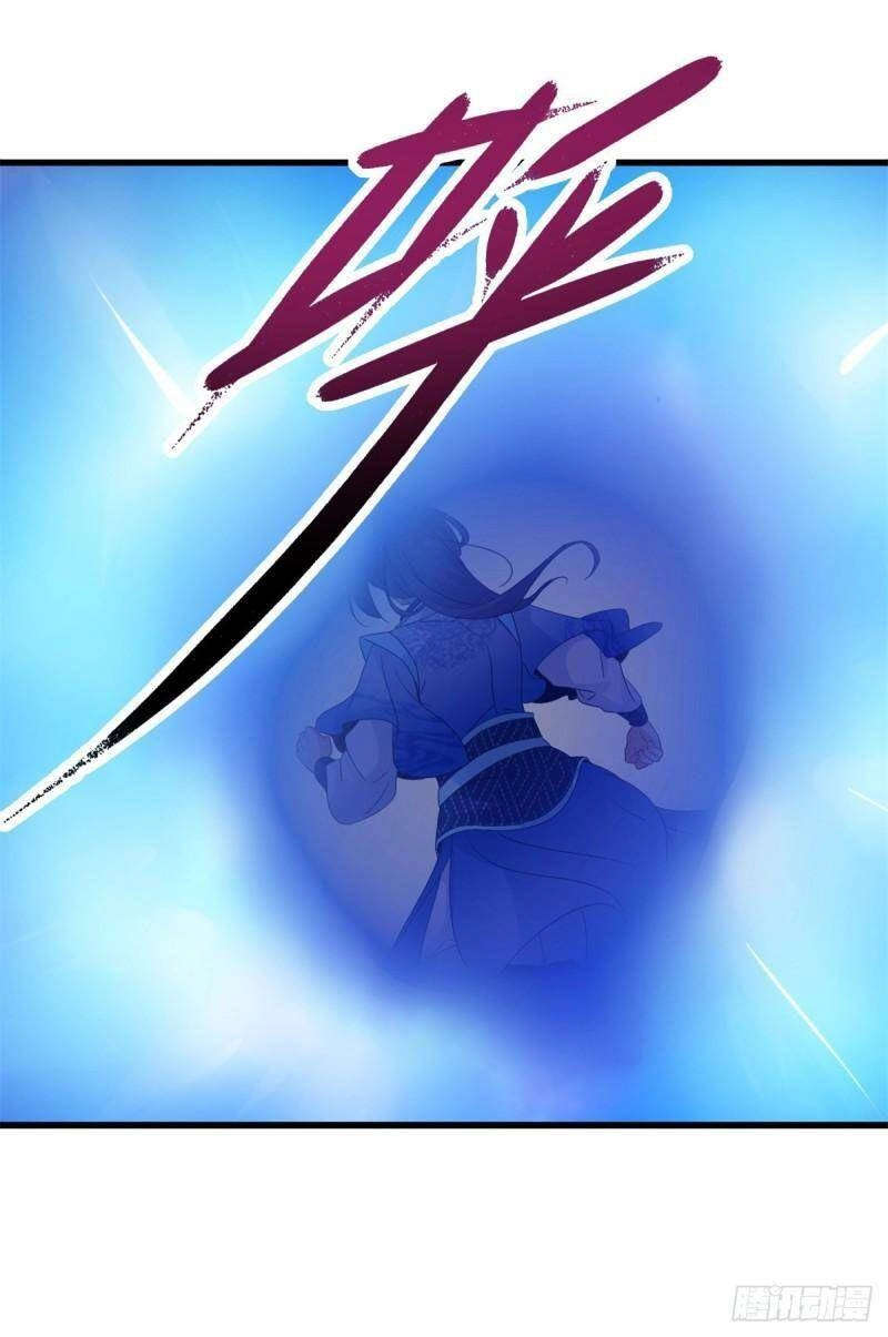 Thần Hồn Võ Đế Chapter 222 - 3