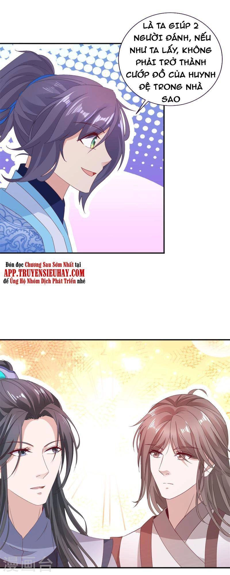 Thần Hồn Võ Đế Chapter 223 - 16