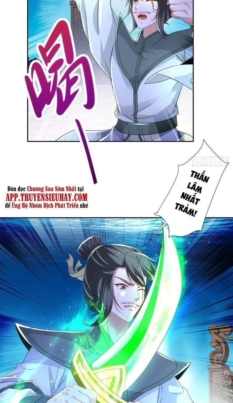 Thần Hồn Võ Đế Chapter 231 - 12