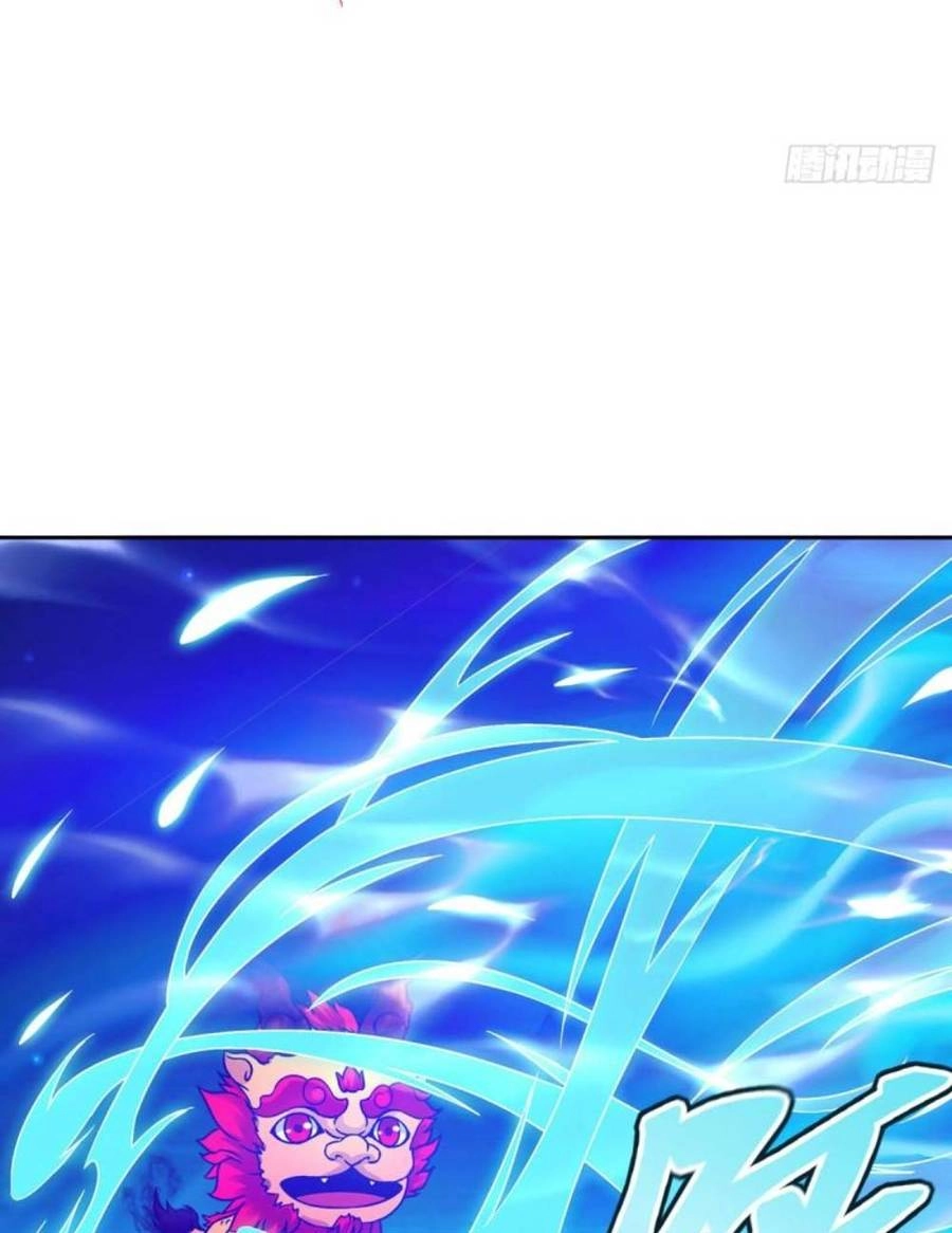 Thần Hồn Võ Đế Chapter 245 - 23