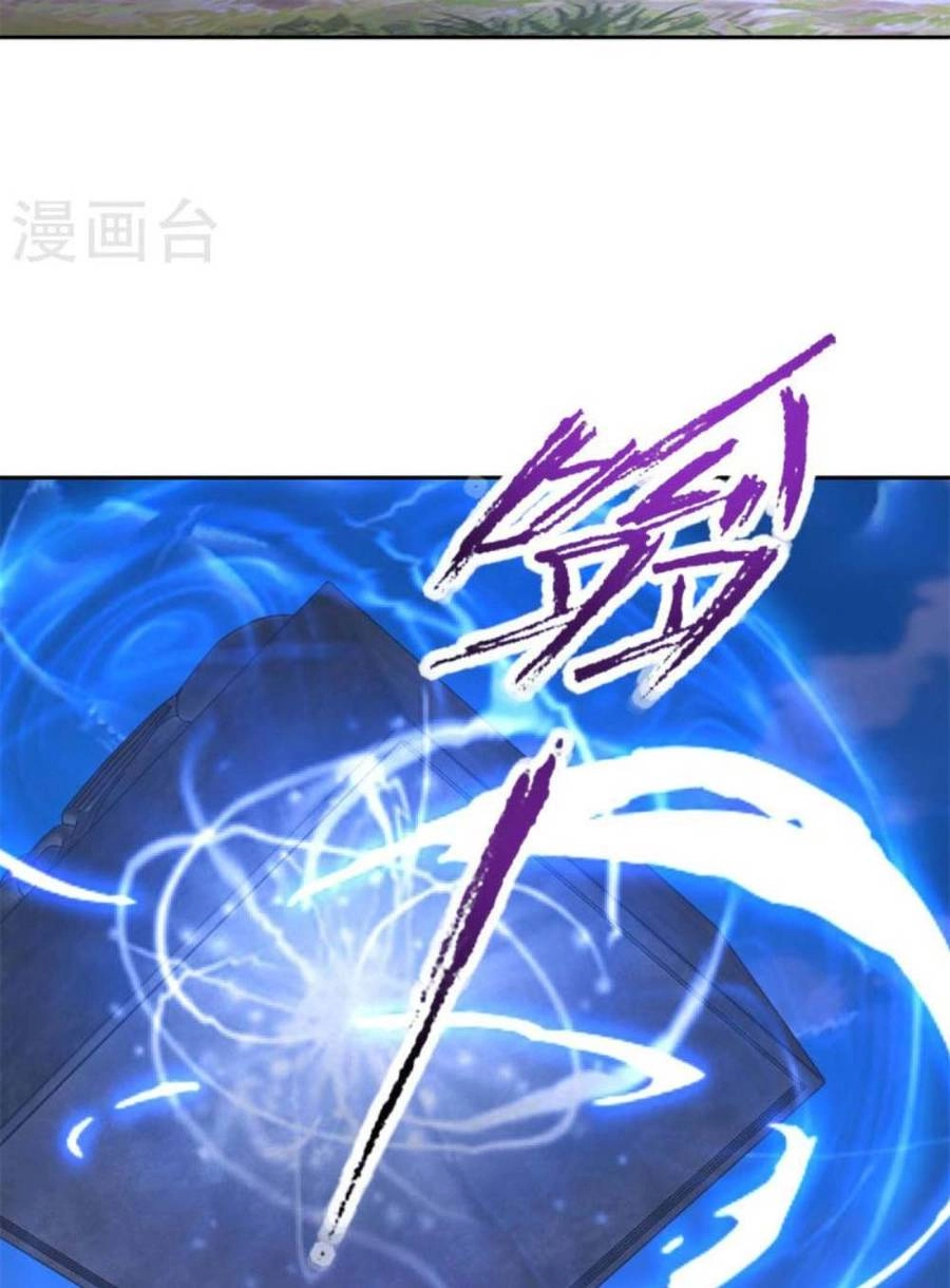 Thần Hồn Võ Đế Chapter 250 - 14