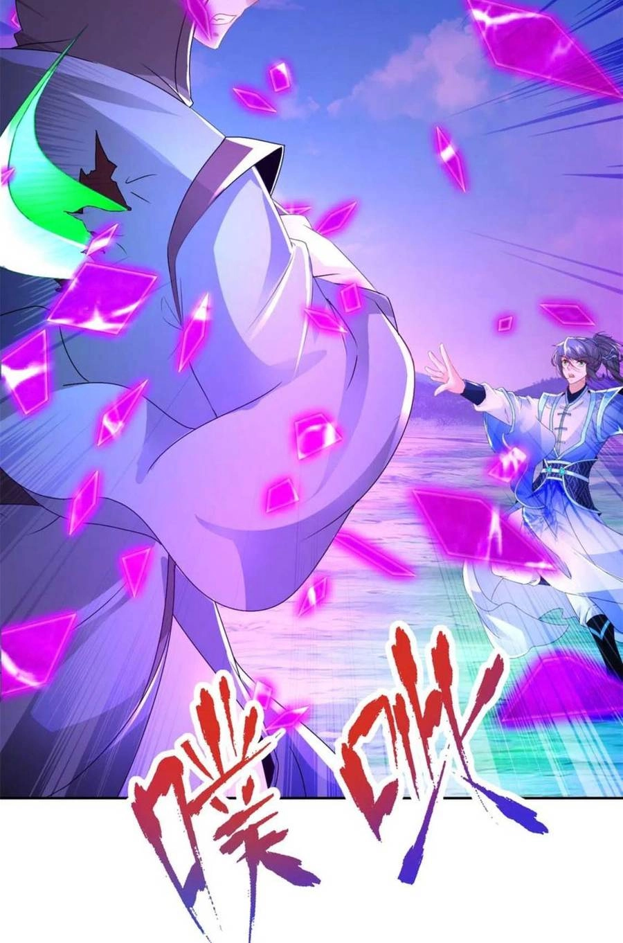 Thần Hồn Võ Đế Chapter 253 - 43