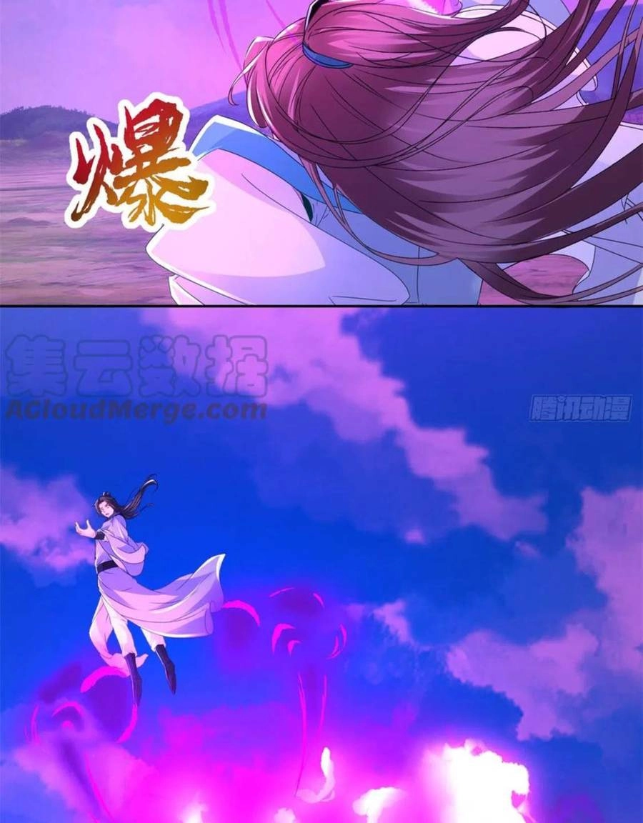 Thần Hồn Võ Đế Chapter 254 - 33