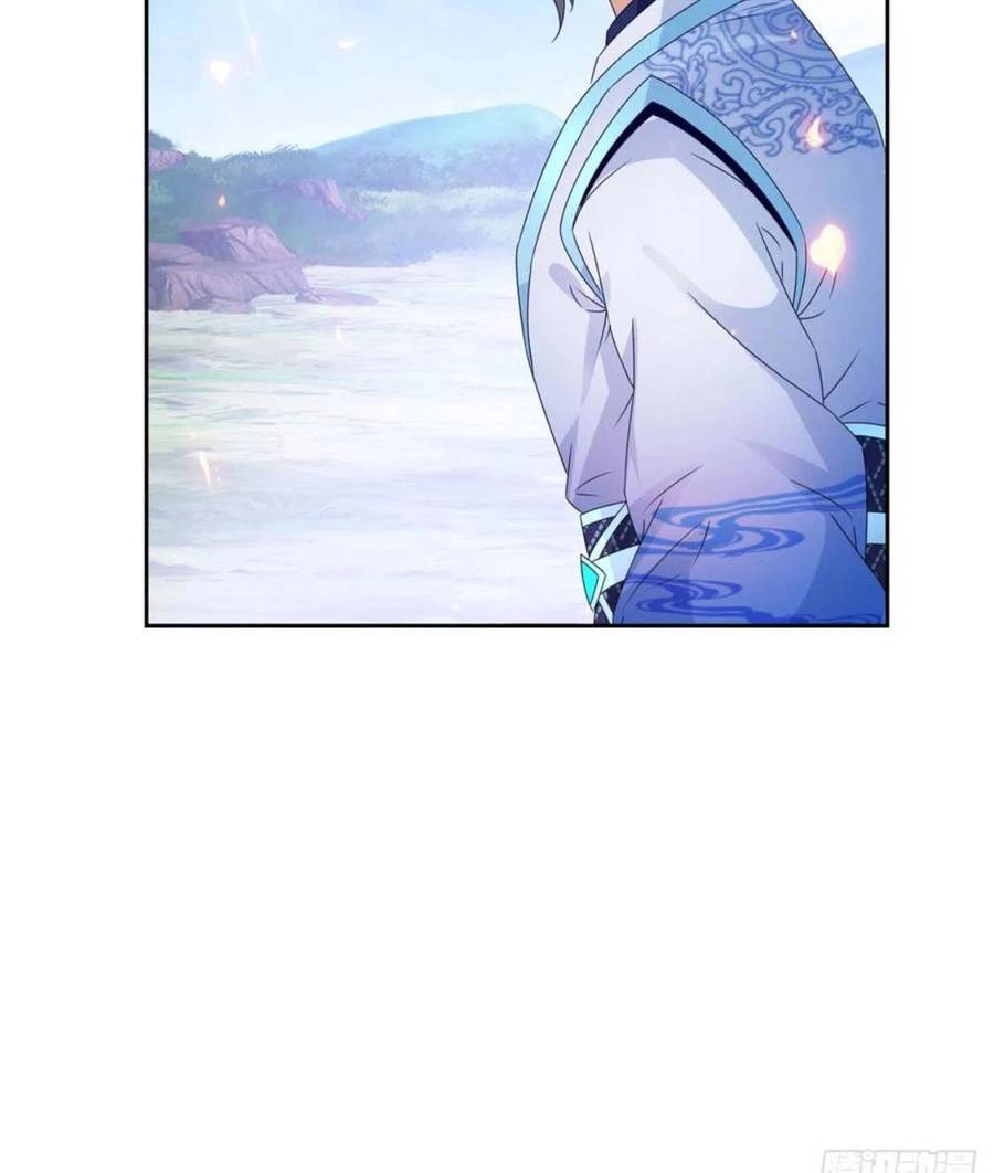 Thần Hồn Võ Đế Chapter 255 - 5