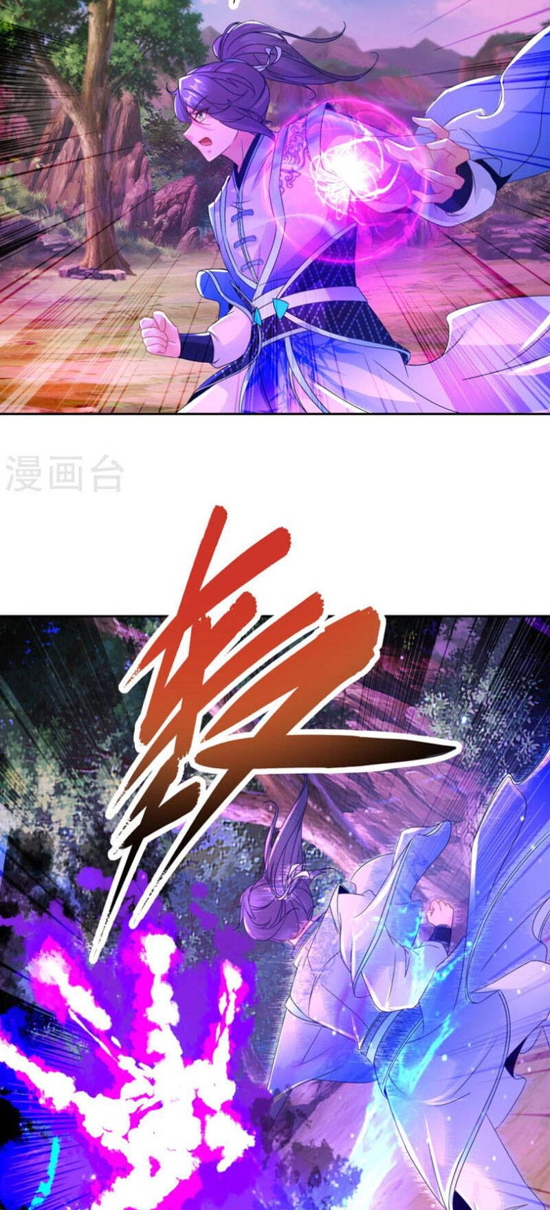 Thần Hồn Võ Đế Chapter 261 - 6